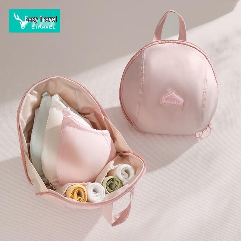 Etravel Portable Spherical Travel Underwear Organizer Bag
