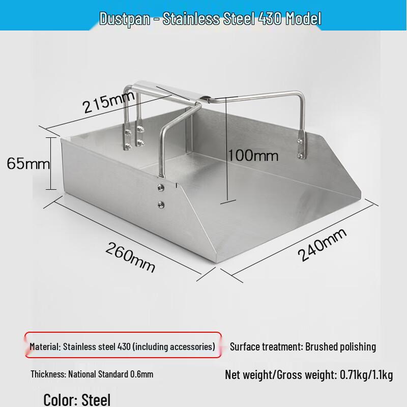 Diri Small Stainless Steel Handheld Dustpan (2-Pack)