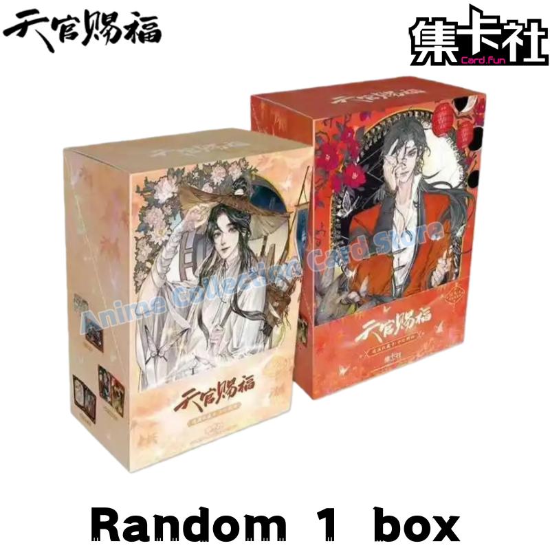 Card.fun Heavenly Officials Blessing Card Anime Anniversary Edition Collection Card Thousand Lights Shine GiftKids Toy Game Gift
