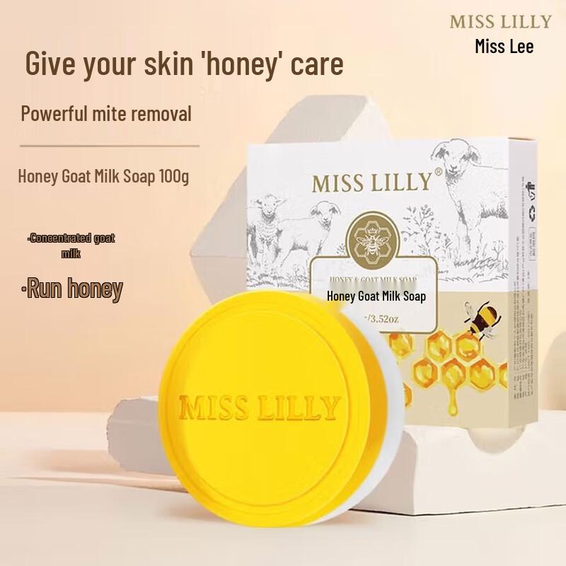 

Miss Lilly Honey Goat Milk Mite Removal Soap