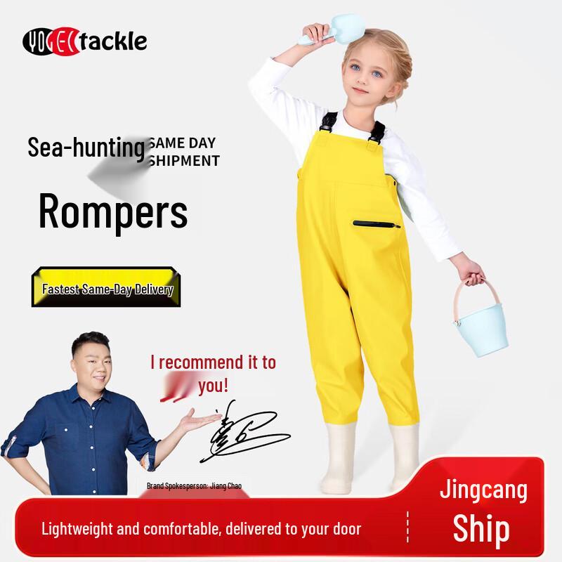 

YogelTackle Kids Integrated Wading Suit 27