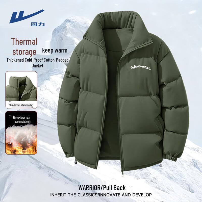Warrior Men s Winter Warm Stand-Collar Padded Jacket M