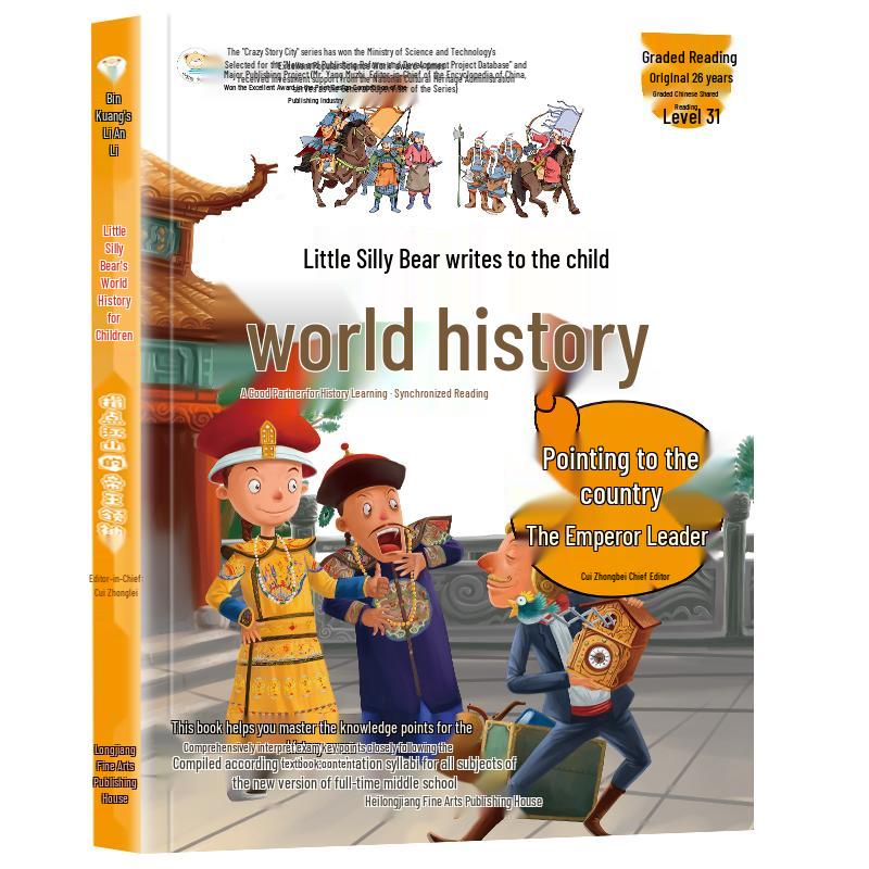 Little Bear s Crazy History Class: Emperor Leaders