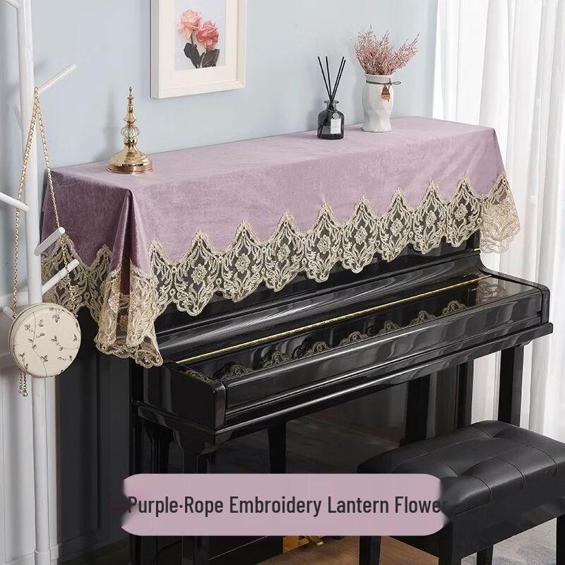 Elegant Lace Piano Half Dust Cover