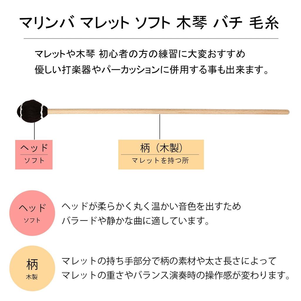 Marimba Estilo Prata Xilofone Macio Iniciante Prática Instrumento de Percussão & Baquetas, Baquetas, Fio, (Marrom escuro)