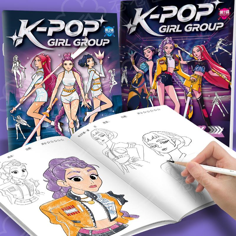KPop Demon Hunter Coloring Books Cute Cartoon Tracking Kids Painting Sketch Stationery Book Creative Stick Figures Birthday Gift