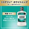 Listerine Whitening 250mL