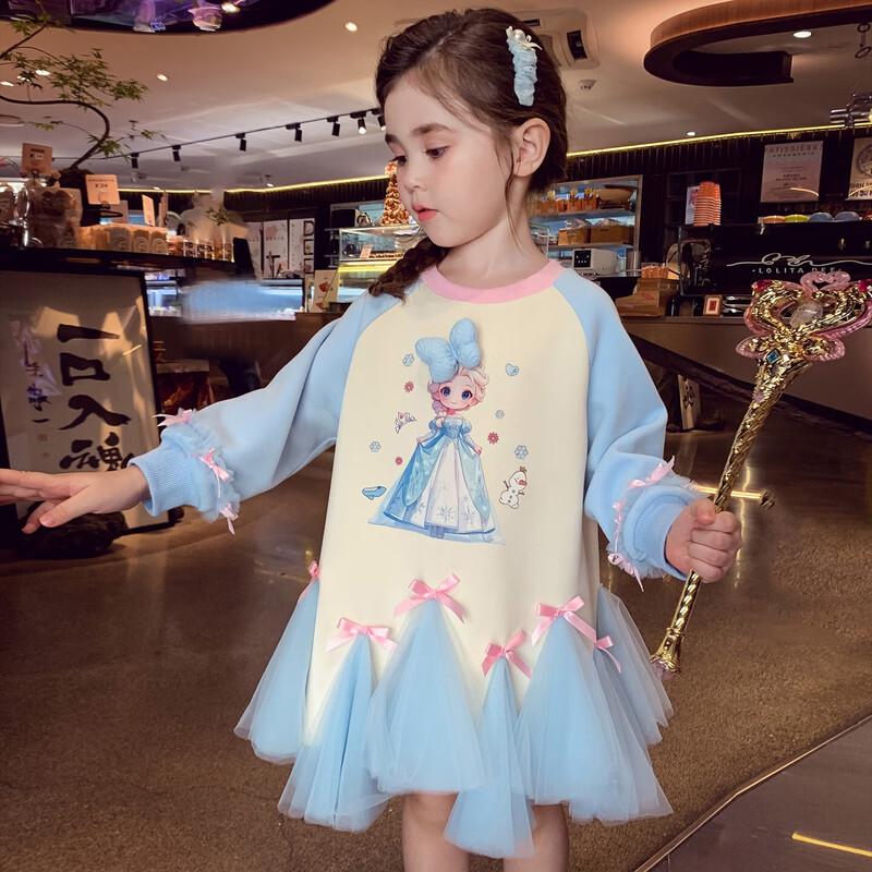 MIMIHELLO Girls  Long Sleeve Princess Dress 120cm