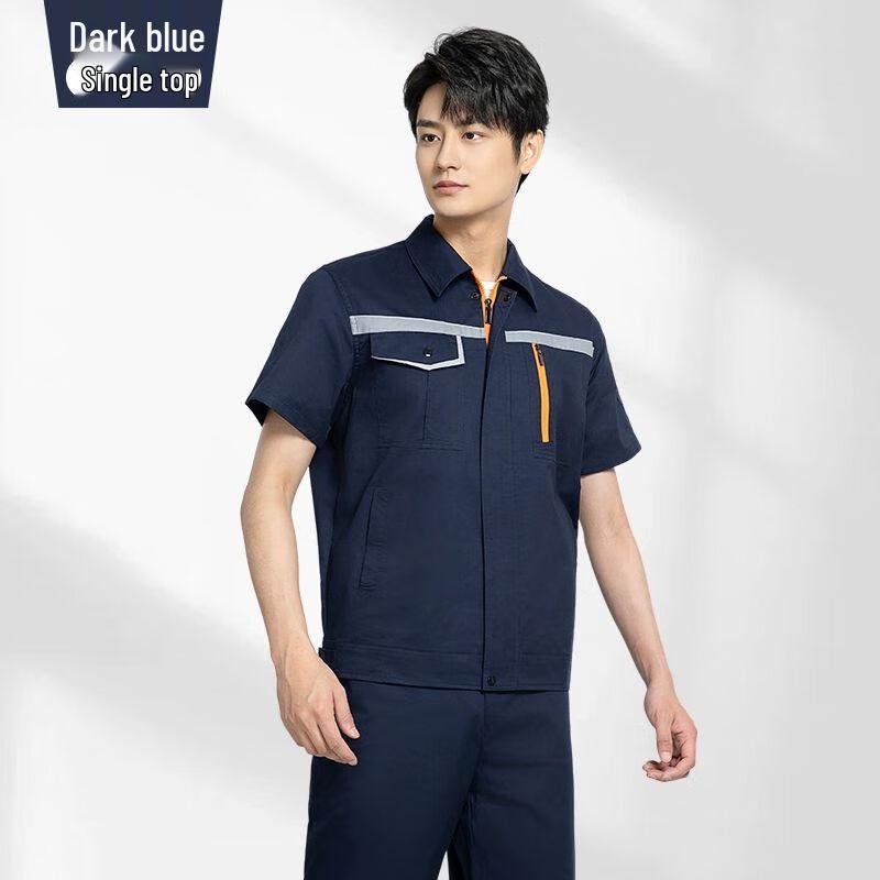Yijiang Anti-Static Navy Blue Work Top 155