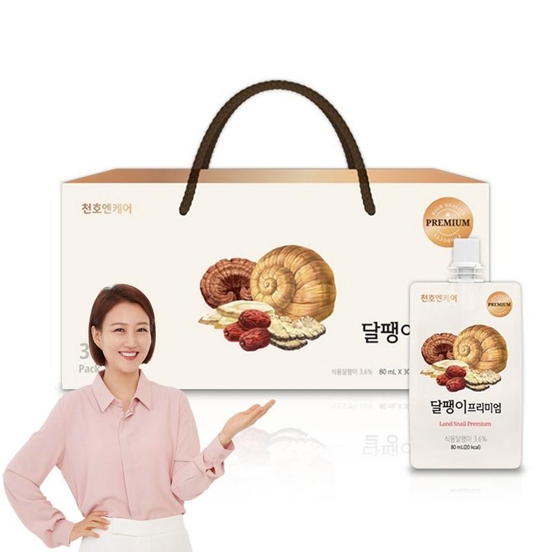 

Cheonho N Care Snail Premium, 80 мл, 30 шт.