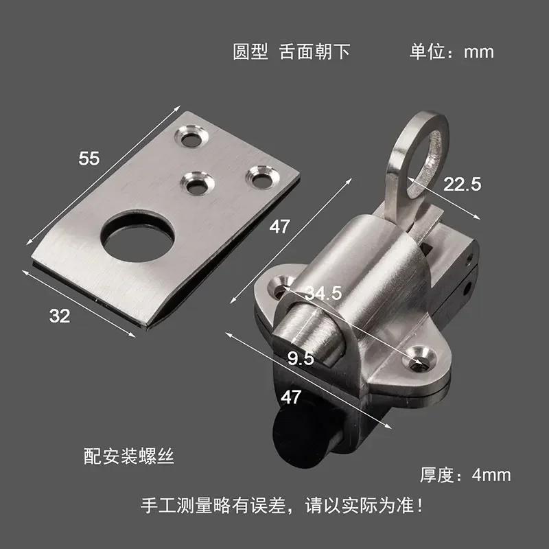 201 Stainless Steel Self-closing Automatic Latch/Bolt Balcony Door Window Intermediate Spring Bolt Door Hardware