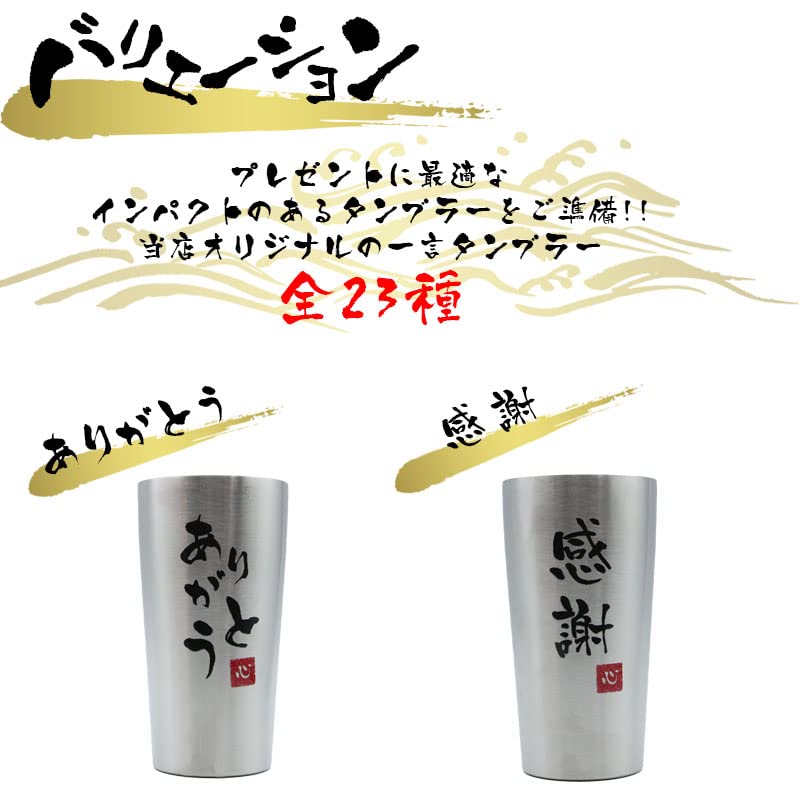 Heat Cold Vacuum Birthday for Tumbler, Retention, Insulation, Insulation, Grandpa, Grandpa, Grandmother, Grandparents, Gift, Present, (Exclusively