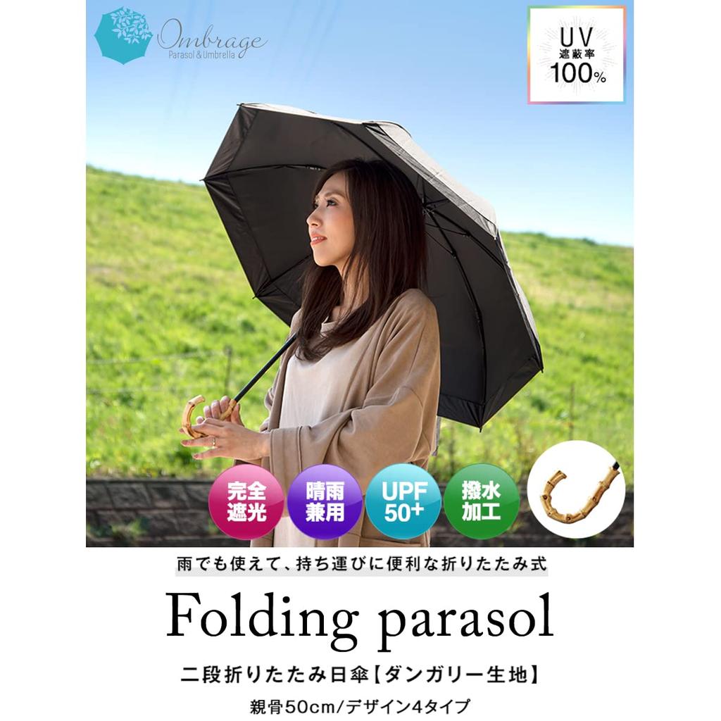 FIELDOOR Fully Folding 50cm For Sunny and Rainy Days Fabric Steel UV UV Heat Glass Rainy Super Water Repellent Ombrage, Blackout, 2-Stage, Parasol,