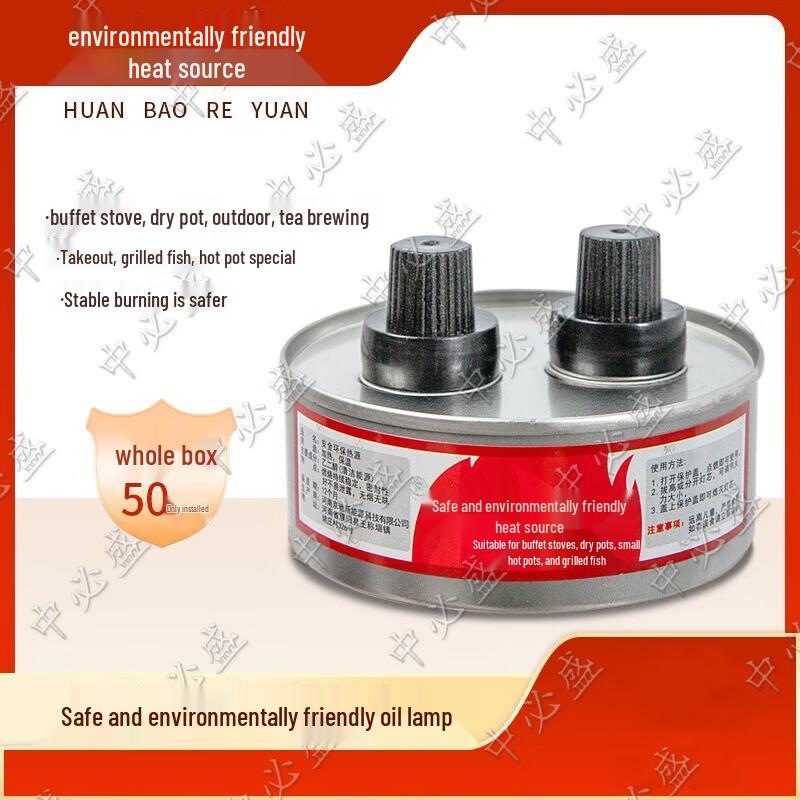 Disposable Chafing Fuel Lamps