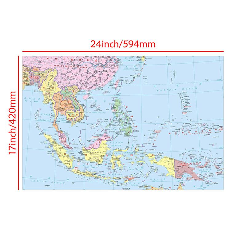 Many Styles The Southeast Asia Map,Chinese/English Bilingual,Wall Map Poster,Home School Classroom Decor,Travel Supplies