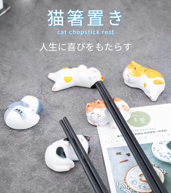 AEOLK Cat Chopstick Lucky Chopstick Cat Chopstick Cute Perfect for Family Dining Living Room Rest, Cat, Rest, Pillow, Ceramic, Decoration, Izakaya,