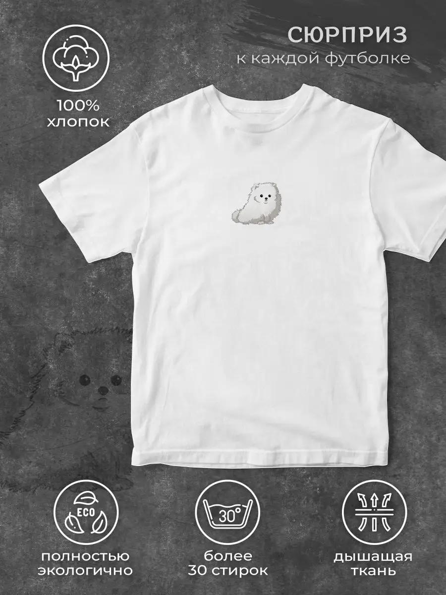 

Teacup Pomeranian T-shirt S