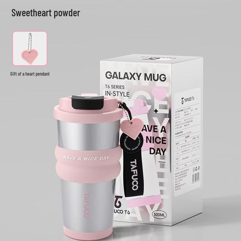 TAFUCO T0620 Portable Insulated Coffee & Straw Mug