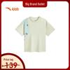 Kids' 2025 Outdoor Series Boys' Short Sleeve T-Shirt