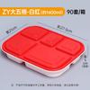 OEING Disposable Food-Grade Multi-Compartment Takeout Containers