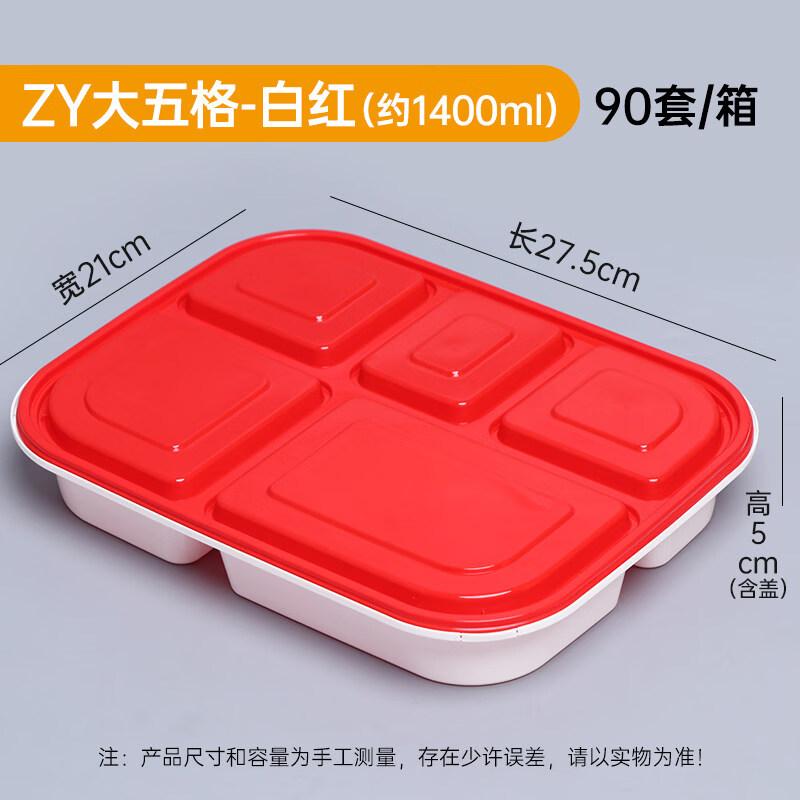 OEING Disposable Food-Grade Multi-Compartment Takeout Containers