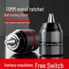 10/13mm Self-Locking Ratchet Drill Chuck Adapter for Electric Hammer Wrench