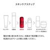 SHISEIDO Ultimune Powerizing Serum 30mL - Green Floral Scent