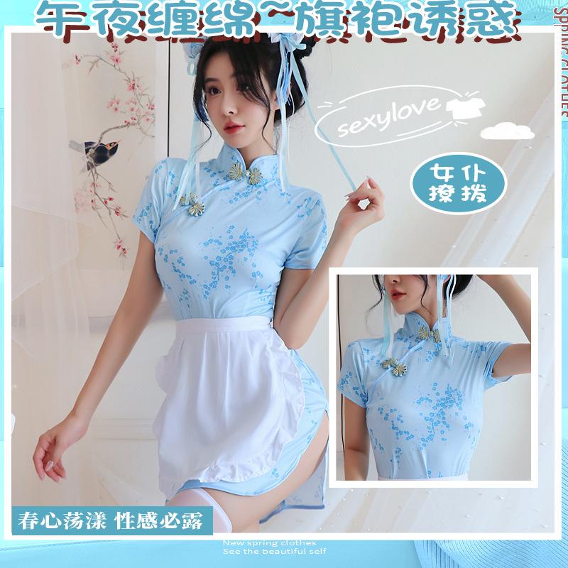 Sex underwear Chinese lady cheongsam passion free from temptation pure desire to subdue cos play female
