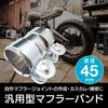 ENN LLC Stainless Steel Muffler Band General Purpose Exhaust Clamp