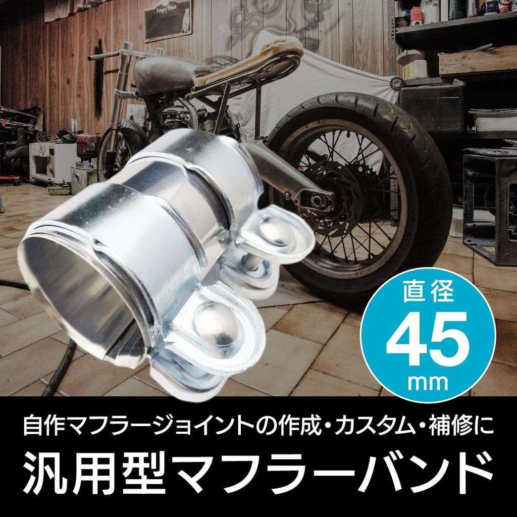 ENN LLC Stainless Steel Muffler Band General Purpose Exhaust Clamp