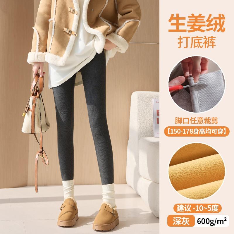 Fleece Leggings for Women To Wear Outside Autumn and Winter Gray High-waisted Thickened Ginger Fleece Long Johns Extra Thick Thermal Cotton Pants
