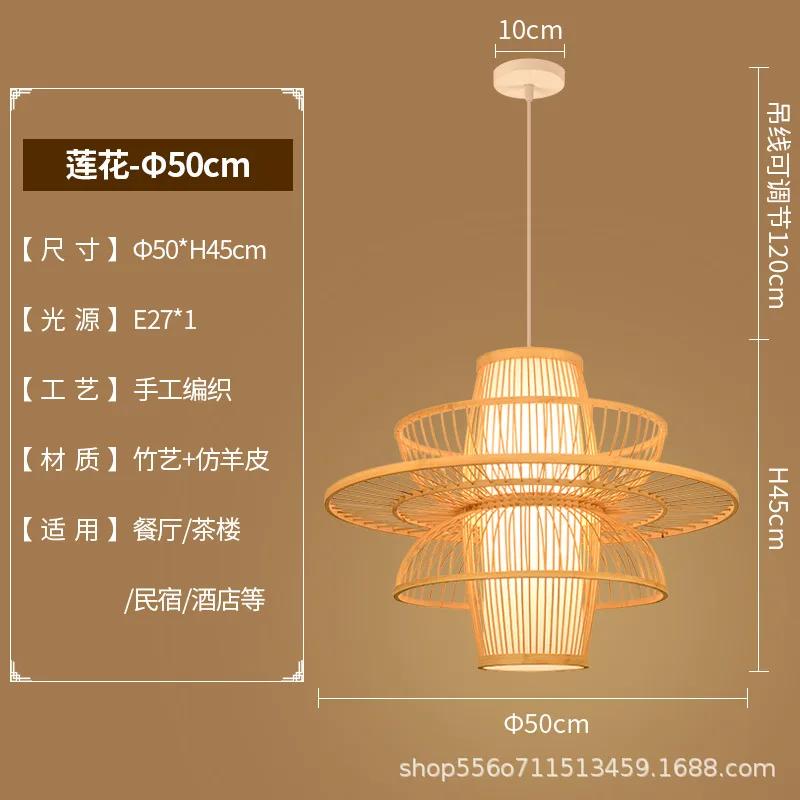 Chinese style bamboo pendant lamp, retro lamp, homestay, hotel, tea house, tea room, handmade bamboo woven lantern pendant lamp