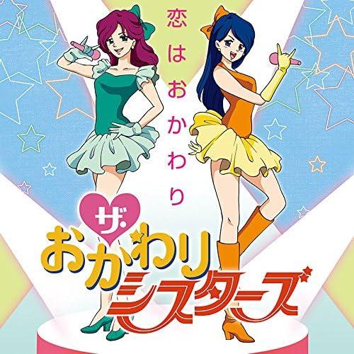 

CD OKAWARI SISTERS - Love is another round Japan ObiMusic Others Used