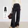 #Pregnant Women Do Not Fade Tannin Blue Jeans, Belly Support Pants, Loose Wide-leg Pants, Casual High-waisted Trousers