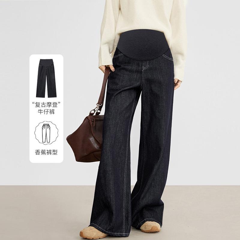 #Pregnant Women Do Not Fade Tannin Blue Jeans, Belly Support Pants, Loose Wide-leg Pants, Casual High-waisted Trousers