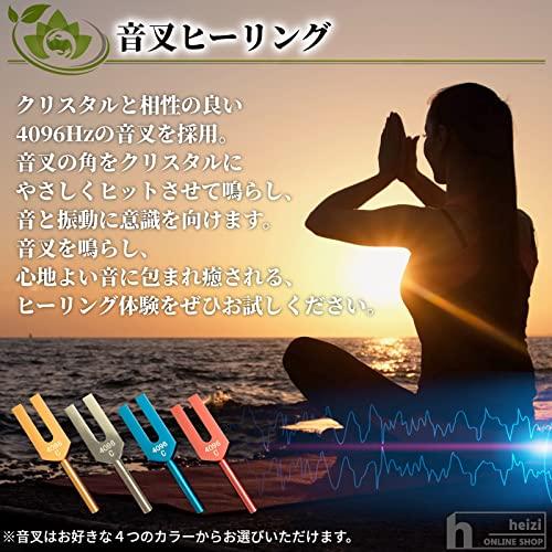 heizi Tuning Fork Crystal Tuner, 4096Hz, Crystal Set for Healing, with Storage Bag (Silver)