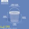 ZISIZ Thickened Food-Grade Plastic Bucket