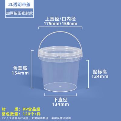ZISIZ Thickened Food-Grade Plastic Bucket