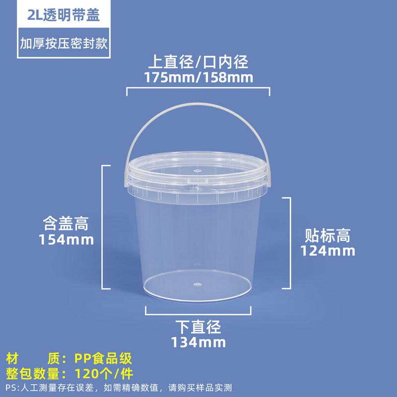 ZISIZ Thickened Food-Grade Plastic Bucket
