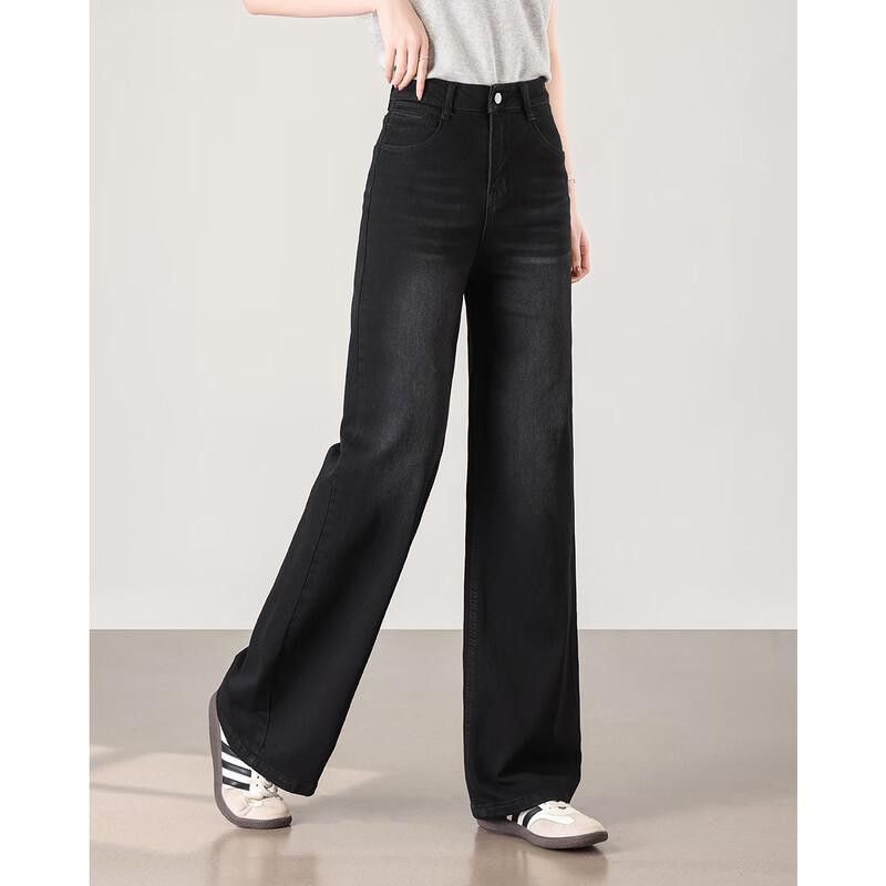 TERRE BLEUE Women's Casual Loose Straight Leg Jeans