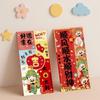 10pcs Horse Year Red Envelopes Best Wishes Lucky Money Bag Cute Hongbao  Family Gathering
