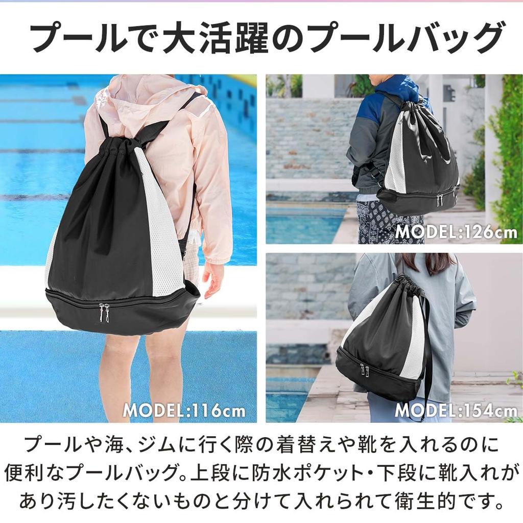 RiZKiZ Pool Swimming Gym Sack Large Capacity Waterproof Pocket Allows You To Store Wet Items As Upper and Shoe Mesh Drawstring for Boys and Gym Sports