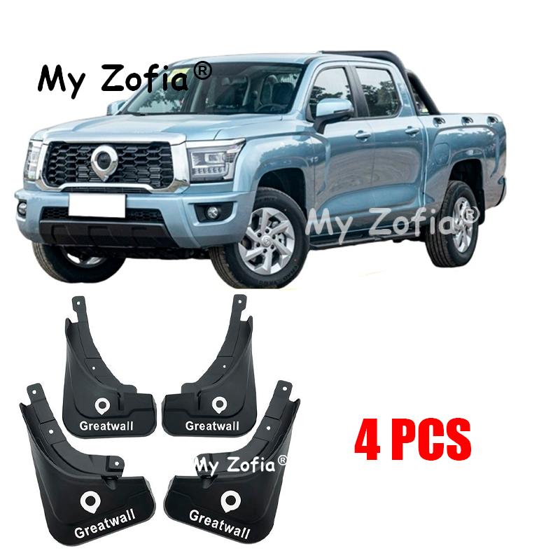 For GWM Great Wall Poer KingKong 2023 2024 2025 Car Mudflaps Mud Flaps Fender Front And Rear Wheels Splash Guard Protection