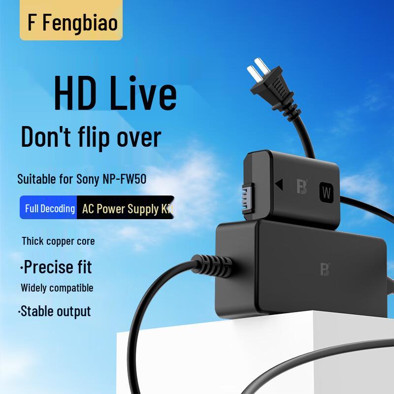FenBiao NP-FW50 Dummy Battery External Power Supply