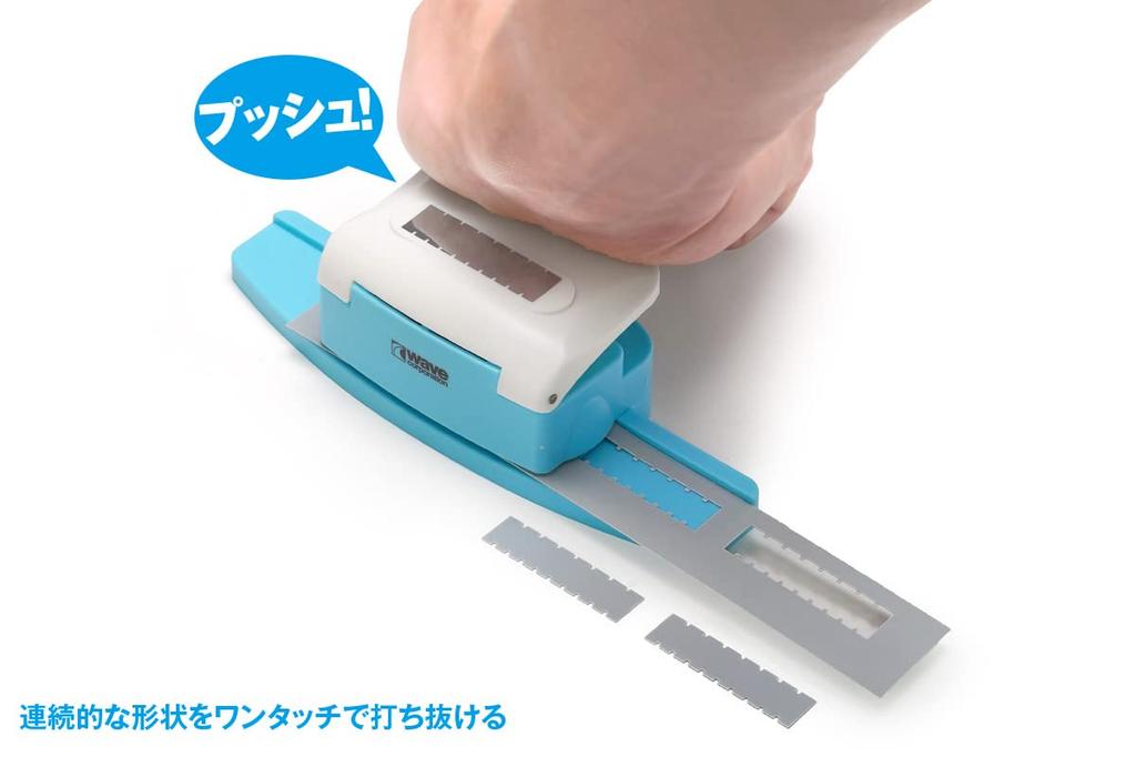 Wave Hobby Werkzeugserie HG Detail Stanze Quadrat 2 Plastikmodell Werkzeug (3mm/4mm) HT-439