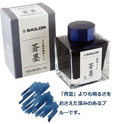 Sailor Fountain Pen Pigment Ink Bottle, Aoboku, 50ml, 13-2002-244