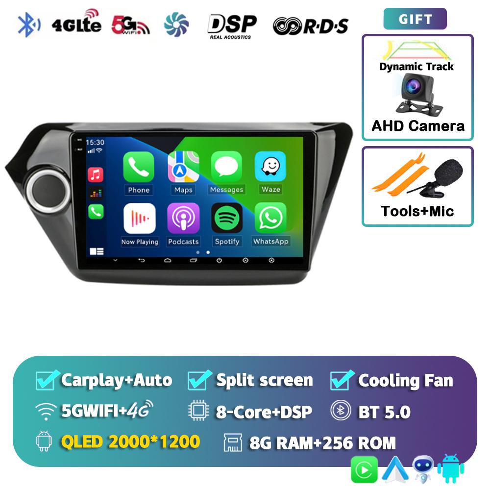 Android14 Carplay Auto For Kia RIO 3 4 2011 2012 2013 2014 2015 2016 Car Radio Multimedia Player Video Stereo SIM 4G+WIFI BT DSP