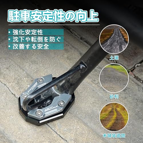 RACEAST Dla DL250SX V-STROM250 SX 2023 Motocyklowa Płyta Podstawki Bocznej Wzmacniacz Podpórki Bocznej Przedłużka Podstawki Bocznej CNC