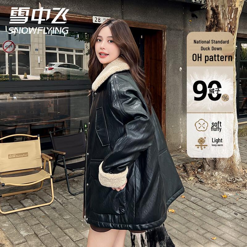

XueZhongFei Women s Fashion Fur Collar Leather-Look Down Jacket L (165)