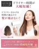 by a Hair Diagnosis Imabari Hair Drying Towel ESPOSIA Vivi Wrap Drying Hair Made in Japan [Supervised Specialist] Towel, Cap, Cap, Towel, (White)